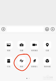 微信如何查看被拉黑的人