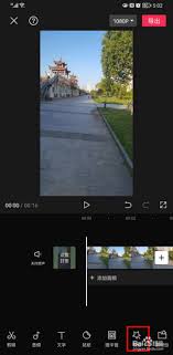 剪映怎么添加边框素材