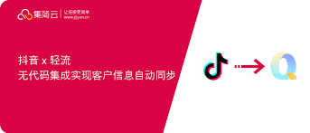 抖店私信怎样同步至抖音私信