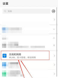 无线路由器WiFi密码如何设置