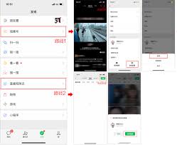 抖音和视频号哪个直播更具优势