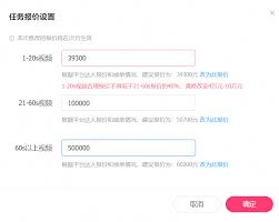 抖音星图如何查看达人报价