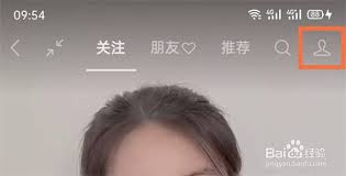 微信视频号如何不让别人看到喜欢的视频