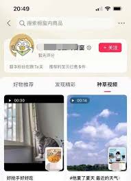宝妈做视频号直播适合做什么