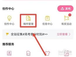 b站怎么删除自己的视频