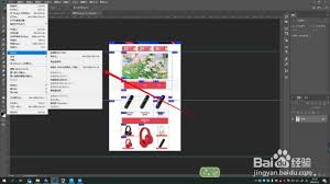 ps如何保存切片