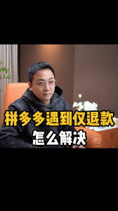 开店宝399押金怎么退款