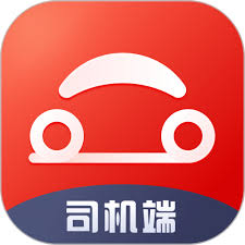 司机接单软件有哪些