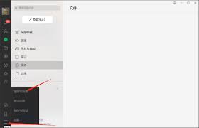 笔记本电脑怎么在视频号直播