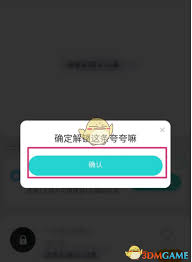 soul夸夸墙位置在哪