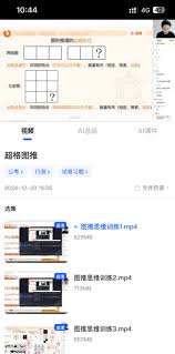 夸克网盘看视频卡顿怎么解决