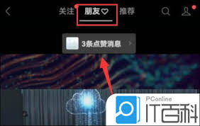 对方能否看到微信视频号浏览记录