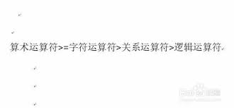 VB中如何计算表达式值