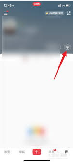 小红书登录后如何退出