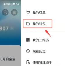 抖音超市怎么关闭免密支付