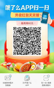 饿了么2022年7月1日免单答案是什么