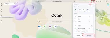 夸克浏览器电脑版如何使用AI功能搜题