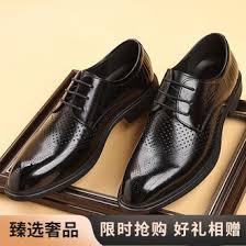 什么牌子的休闲皮鞋好