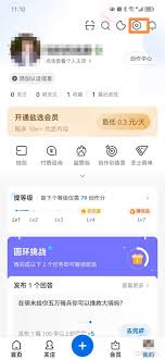 如何注销知乎账号