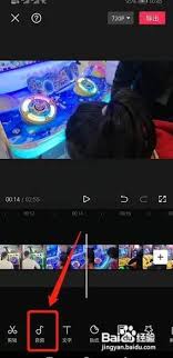 剪映音乐太长如何剪短-剪映音乐过长怎么进行剪短操作