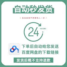 快手极速版如何隐藏主页快手小店