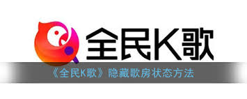 全民K歌隐藏小游戏怎么玩