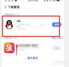 腾讯QQ学习模式如何开启