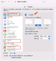 阿里巴巴通知时段怎么设置