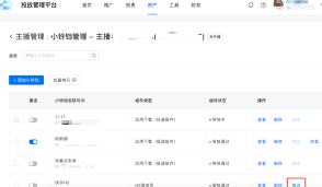 快手如何屏蔽推送广告