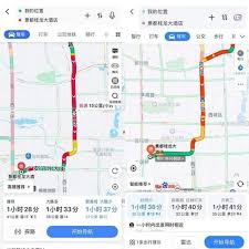 高德地图客服24小时人工服务电话是多少