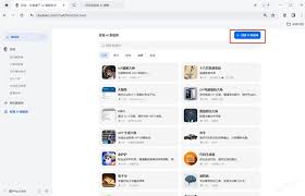 怎样设置豆包ai智能体