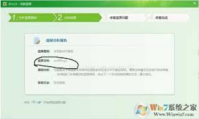 win7电脑开机蓝屏0x000000c5怎么办