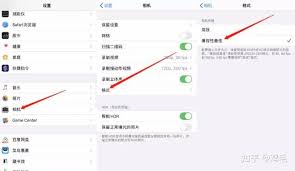 抖音如何设置标清画质