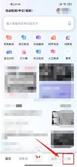 抖音摇滚古筝是什么梗