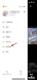 快手号冻结了别人还能不能私信