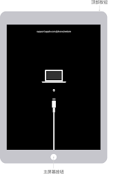 苹果ipad怎么恢复出厂设置