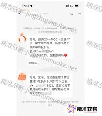 小红书怎么加v还不禁言