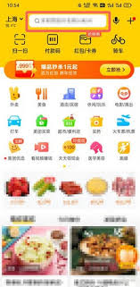 如何查询美团外卖年度账单