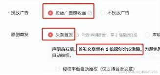 今日头条看新闻能赚钱吗