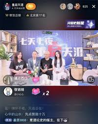 天涯社区APP如何创建微论