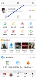 如何禁止别人在微博评论