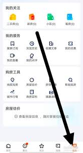 幸福里如何关闭推送通知
