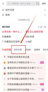 抖音达人如何选择内容垂直领域