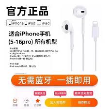 苹果16有什么独特功能