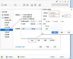 迅雷极速版下载任务出错如何解决