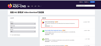 mac版火狐浏览器视频下载插件如何安装