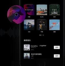 剪映怎么剪掉多余音乐