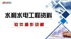 筑业资料软件如何新建工程