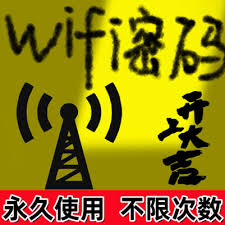 如何重新设置WiFi密码