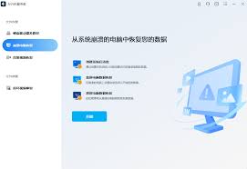 蓝屏代码0x000007e怎么修复